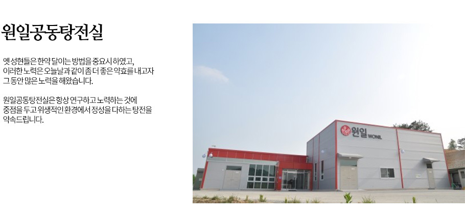 Sinto Frohn Matel Abrasive (Qingdao) Co.,Ltd.